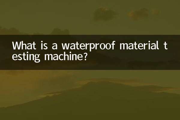 একটি জলরোধী উপাদান পরীক্ষার মেশিন কি?