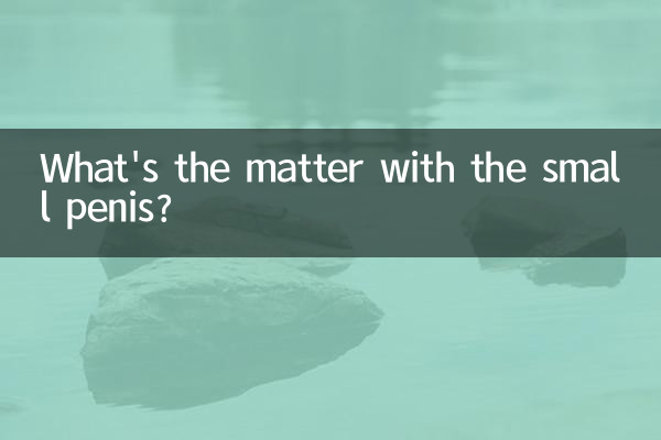 What's the matter with the small penis?