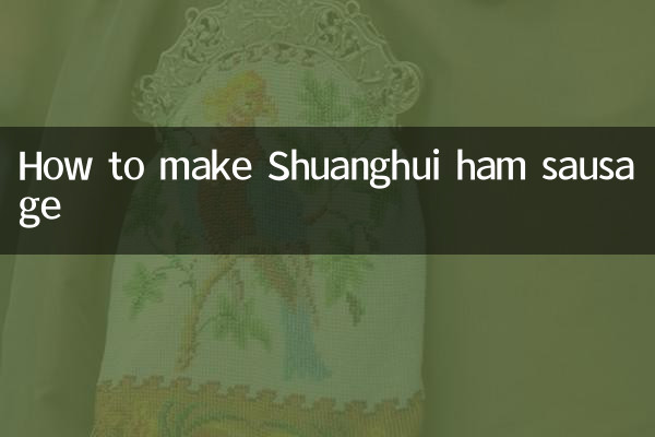 How to make Shuanghui ham sausage