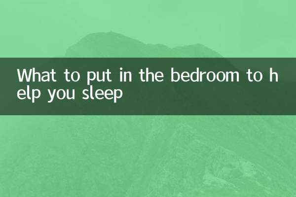 What to put in the bedroom to help you sleep