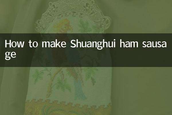 How to make Shuanghui ham sausage