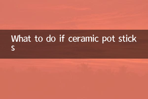 What to do if ceramic pot sticks