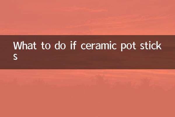 What to do if ceramic pot sticks