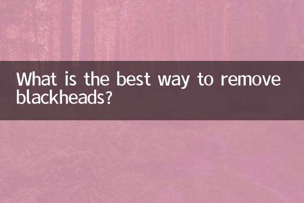 What is the best way to remove blackheads?