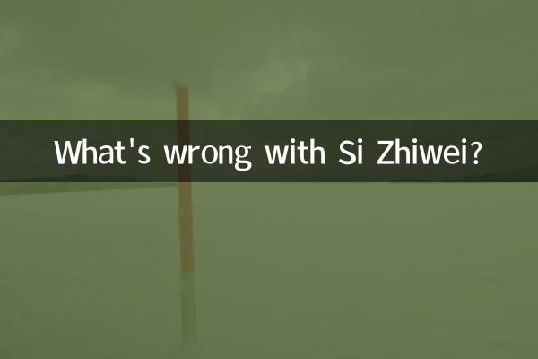 What's wrong with Si Zhiwei?