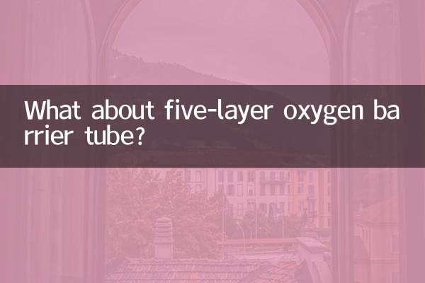 What about five-layer oxygen barrier tube?