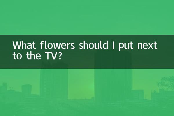 What flowers should I put next to the TV?