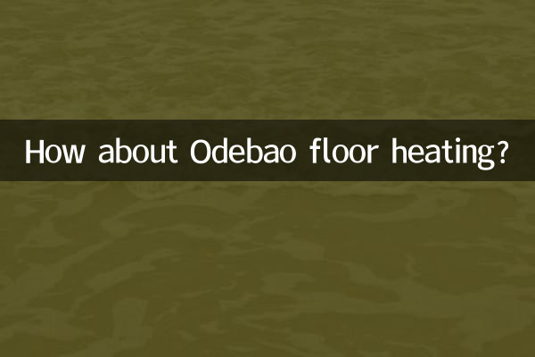 How about Odebao floor heating?