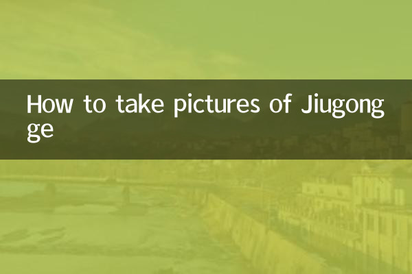 Cómo tomar fotografías de Jiugongge