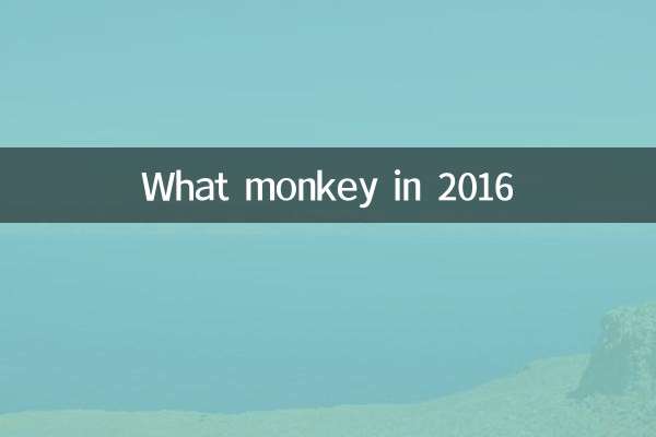 What monkey in 2016
