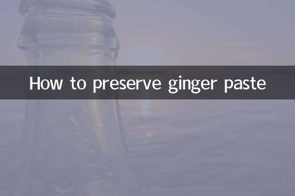 अदरक का पेस्ट कैसे सुरक्षित रखें