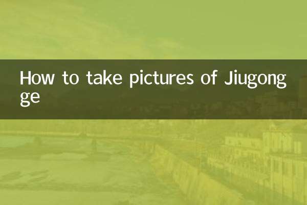 Cómo tomar fotografías de Jiugongge