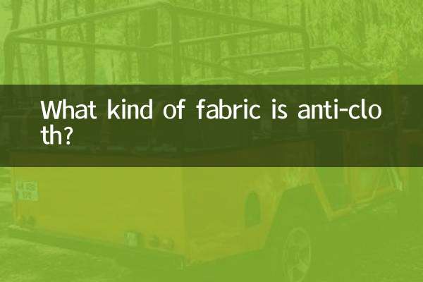 Quel type de tissu est anti-tissu ?