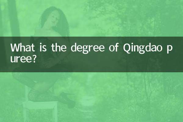 Qual é o grau do purê Qingdao?