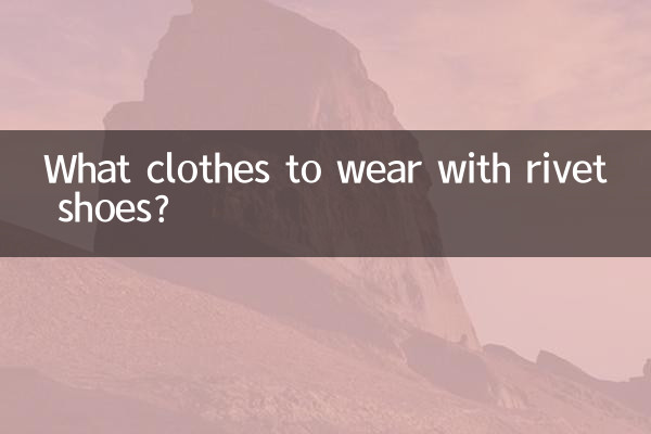 What clothes to wear with rivet shoes?