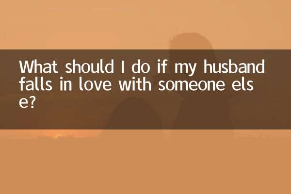 اگه شوهرم عاشق یکی دیگه شد چیکار کنم؟