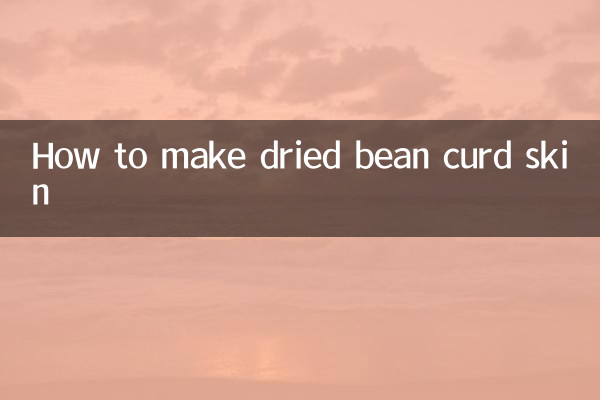 طرز تهیه پوست کشک باقلا خشک