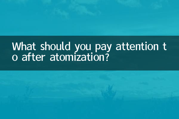 What should you pay attention to after atomization?