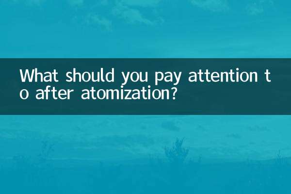 What should you pay attention to after atomization?