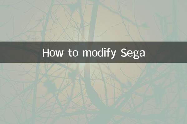 सेगा को कैसे संशोधित करें