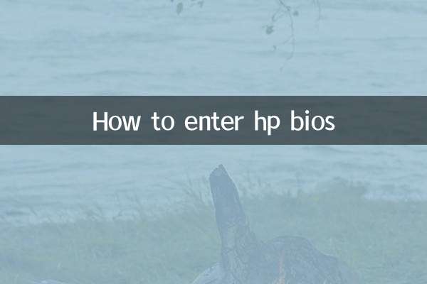 How to enter hp bios