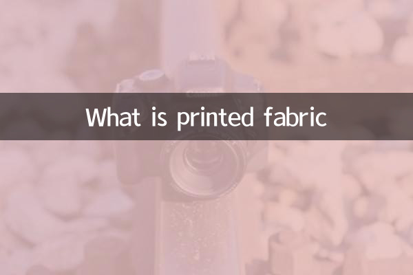 ما هو القماش المطبوع