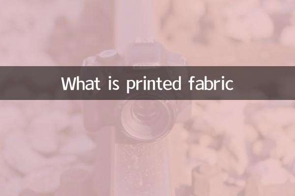 ما هو القماش المطبوع