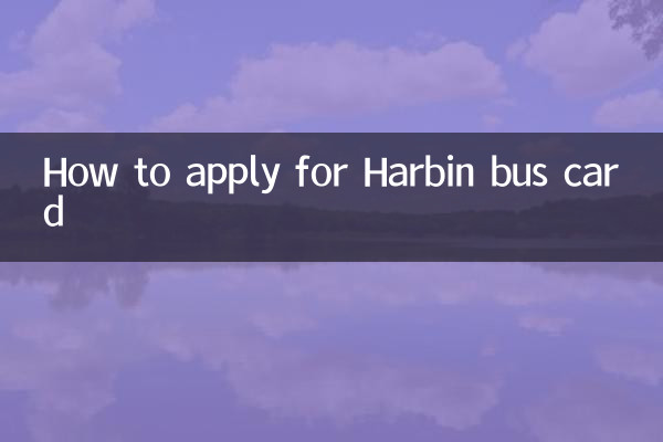 Como solicitar o cartão de ônibus Harbin