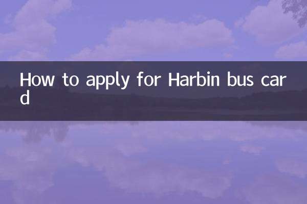 Como solicitar o cartão de ônibus Harbin
