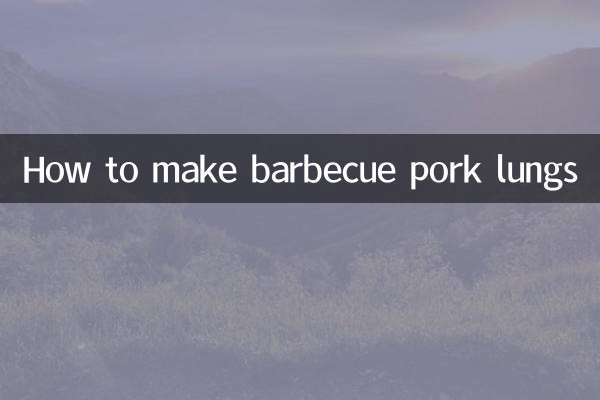 কিভাবে বারবিকিউ শুয়োরের মাংসের ফুসফুস তৈরি করবেন