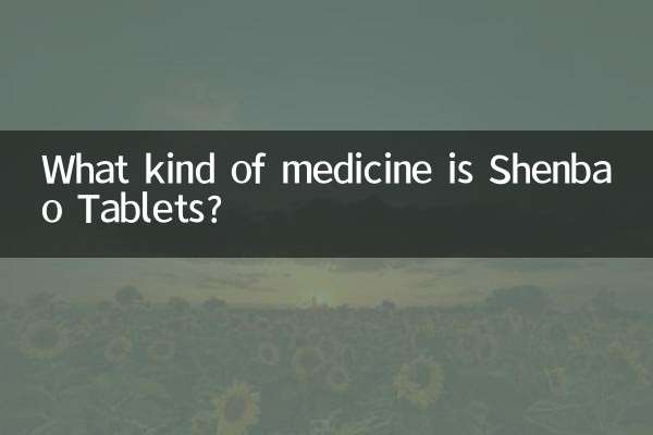 شینباؤ گولیاں کس قسم کی دوا ہے؟