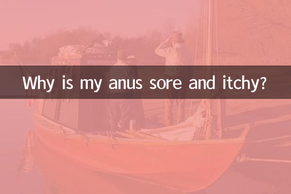 কেন আমার মলদ্বার ব্যথা এবং চুলকানি?