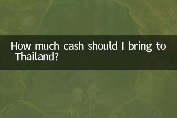 태국에 현금을 얼마나 가져가야 합니까?