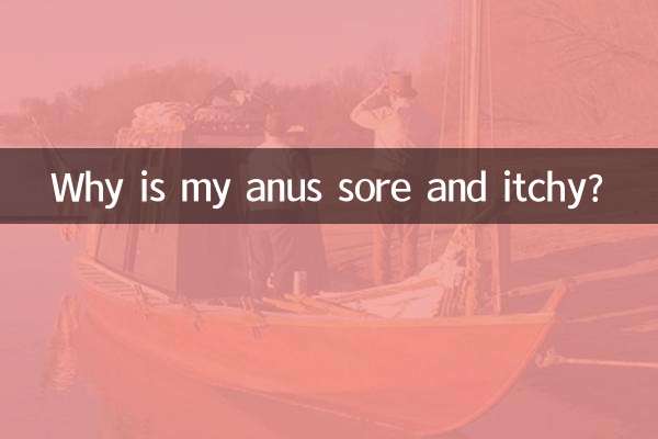 কেন আমার মলদ্বার ব্যথা এবং চুলকানি?