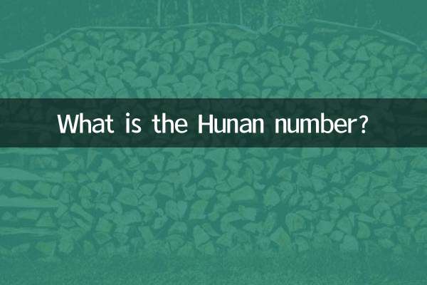 Qual è il numero dell'Hunan?