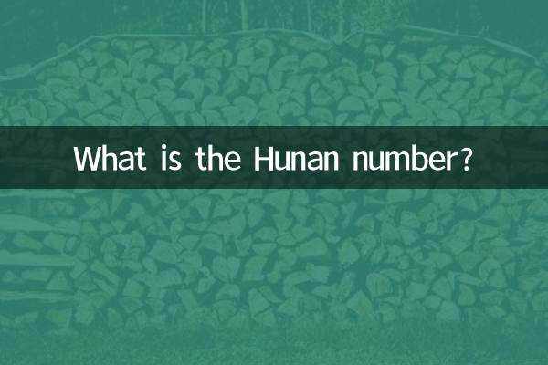 Quel est le numéro du Hunan ?