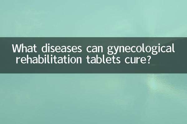 ¿Qué enfermedades pueden curar las pastillas de rehabilitación ginecológica?