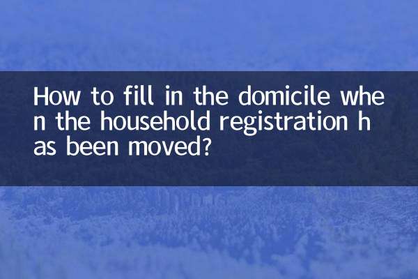 Wie füllt man den Wohnsitz aus, wenn die Haushaltsanmeldung verschoben wurde?