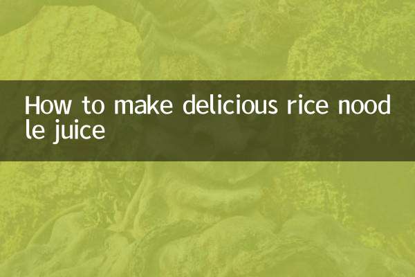 طرز تهیه آب رشته برنج خوشمزه