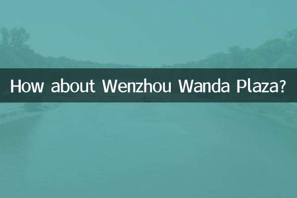 وینزہو وانڈا پلازہ کے بارے میں کیا خیال ہے؟