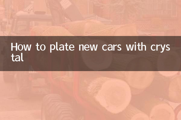 کرسٹل کے ساتھ نئی کاروں کو کیسے پلیٹ کریں