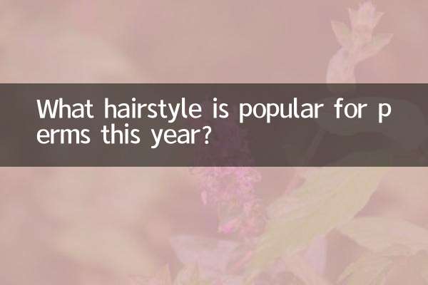 Quale acconciatura è popolare per la permanente quest'anno?