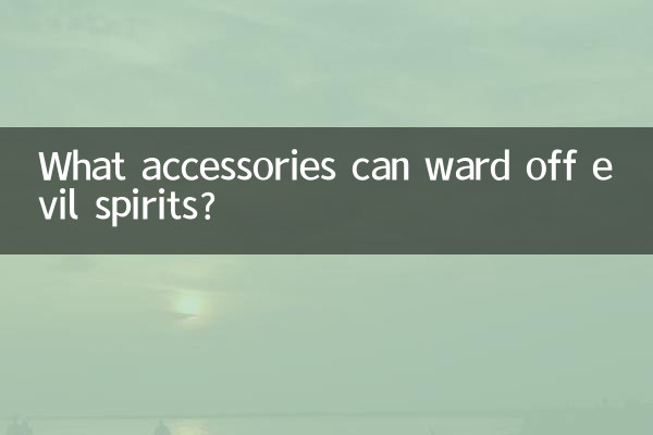What accessories can ward off evil spirits?