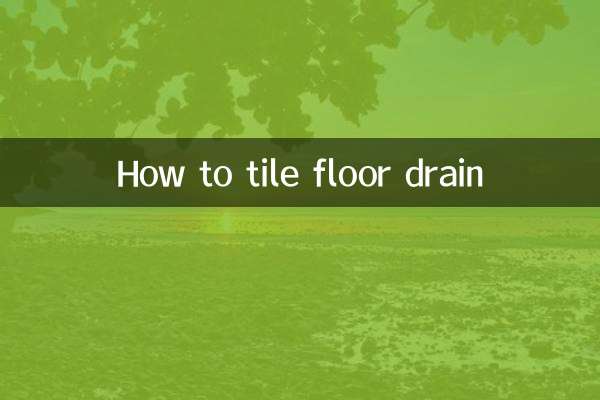 كيفية استنزاف الأرضيات البلاط