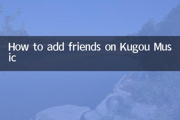 How to add friends on Kugou Music