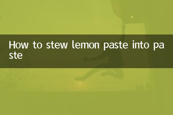 কীভাবে লেবুর পেস্টকে পেস্টে স্টু করবেন