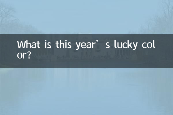 Was ist die Glücksfarbe dieses Jahres?
