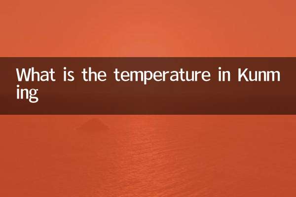 Quelle est la température à Kunming