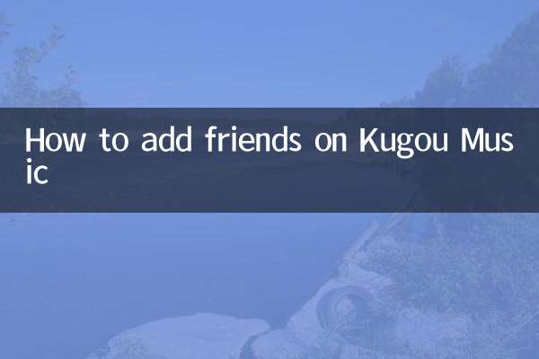 How to add friends on Kugou Music