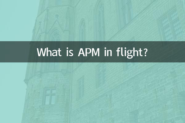 ¿Qué es APM en vuelo?